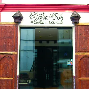 *** Hotel Alcoba Del Rey De Espanha